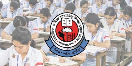 এইচএসসির ফরম