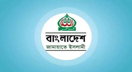 অপশক্তির কাছে আমরা মাথা নত করব না: জামায়াত আমির মাথা নত করব না