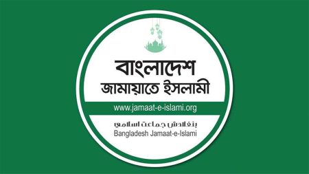 jamaat