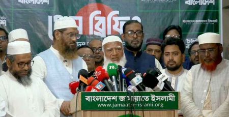 জামায়াত জোট