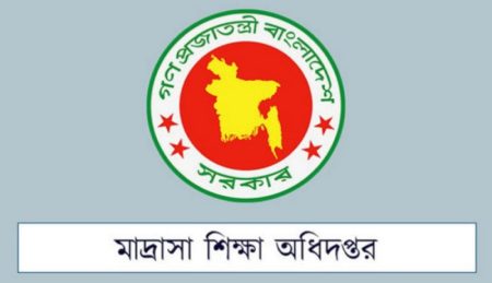 মাদরাসা