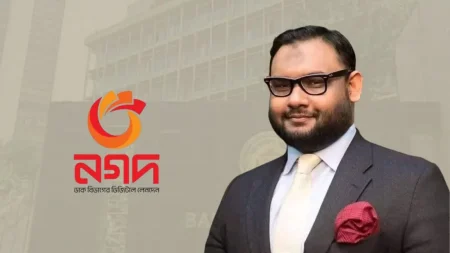 জামায়াত এমপি আরমান