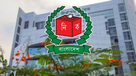 EC