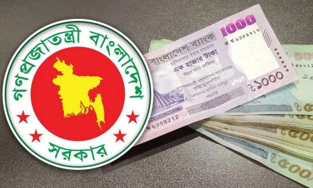 পে স্কেল