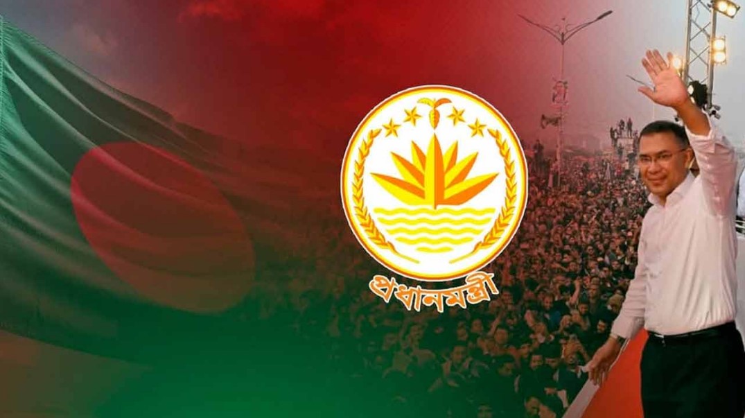 প্রধানমন্ত্রীর অফিসিয়াল ফেসবুক