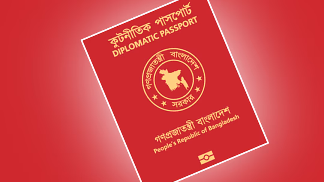 কূটনৈতিক পাসপোর্ট ছাড়ছেন উপদেষ্টারা কূটনৈতিক পাসপোর্ট