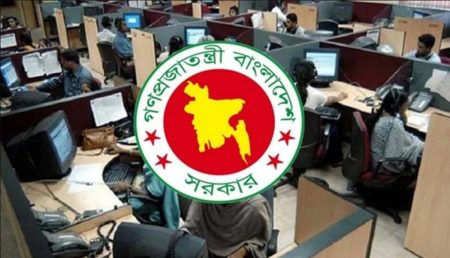 রমজানে অফিস সময় নির্ধারণ