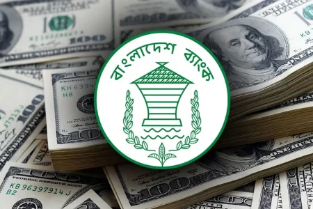 রেমিট্যান্স