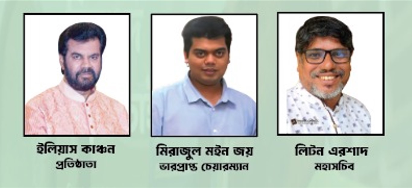 নিরাপদ সড়ক চাই