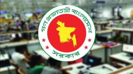 ৯ম পে-স্কেল