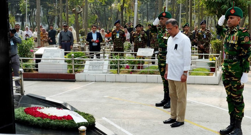 জাতীয় শহিদ সেনা দিবস