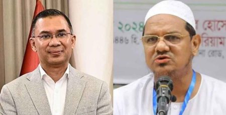 তারেক রহমান চরমোনাই পীরে