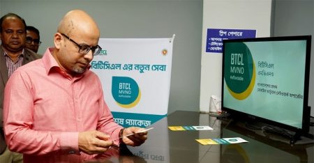বিটিসিএল এমভিএনও সিমের কারিগরি পরীক্ষা সফল, থাকবে যেসব সেবা কারিগরি পরীক্ষা