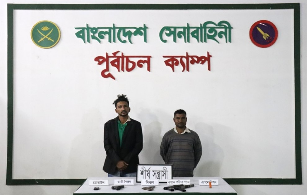 বাংলাদেশ সেনাবাহিনী