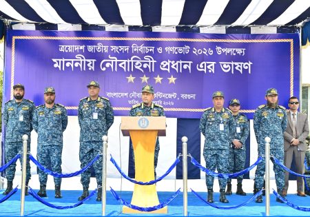 ভোটারদের নিরাপত্তা