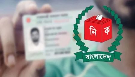 এনআইডি দেবে নির্বাচন কমিশন