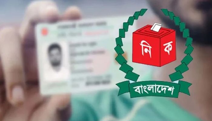 এনআইডি দেবে নির্বাচন কমিশন
