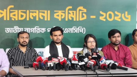 ফ্যাসিস্টদের দ্বারা শোষিত দলের নেতাকর্মীরা এখন ফ্যাসিজম শুরু করেছে: এনসিপি এনসিপি
