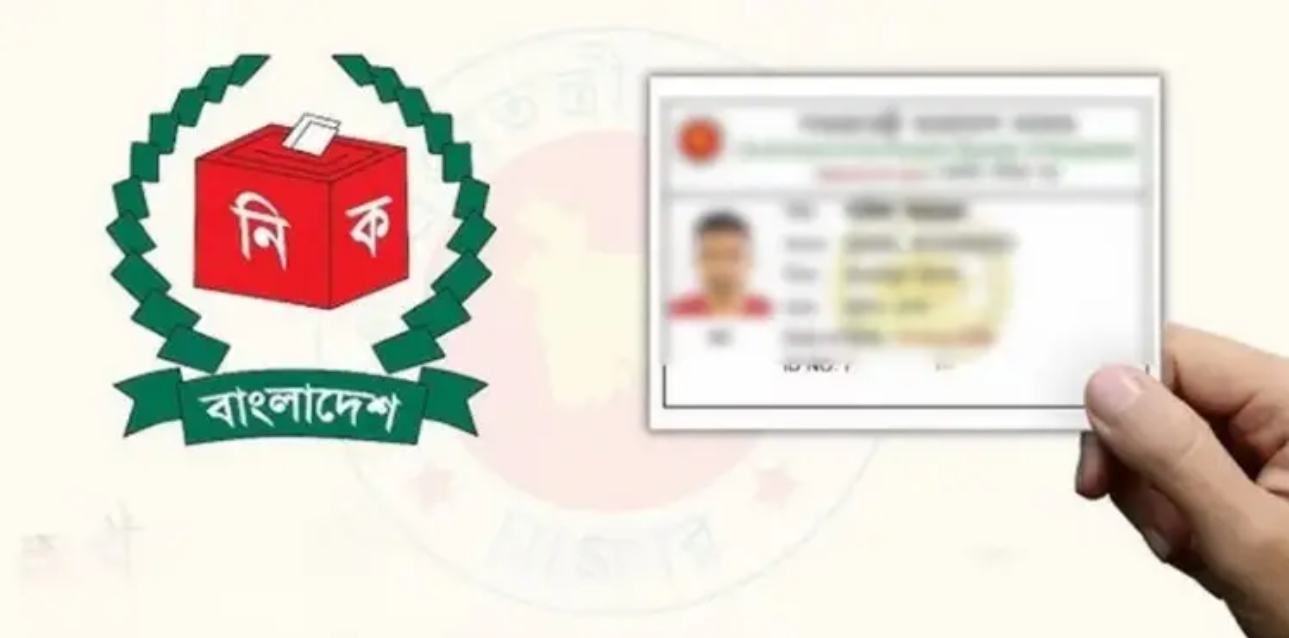 কার্ড