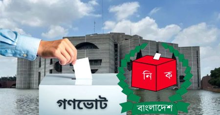 গণভোটের ভুল তথ্য সংশোধন করল ইসি গণভোট