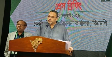 চূড়ান্ত ফল