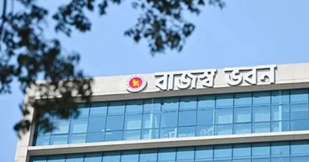 রাজস্ব ঘাটতি