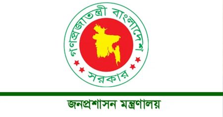 বড় পরিবর্তন