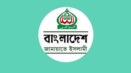 জরুরি সংবাদ সম্মেলন ডেকেছে জামায়াত জরুরি সংবাদ সম্মেলন জামায়াত