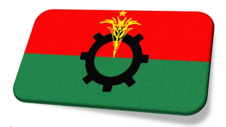 জরুরি সংবাদ সম্মেলন ডেকেছে বিএনপি জরুরি সংবাদ সম্মেলন বিএনপি