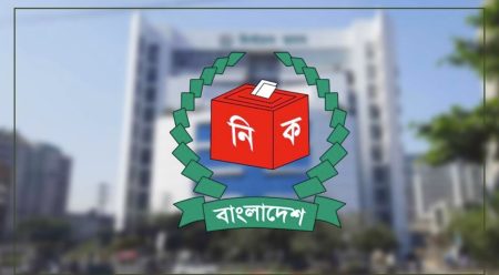 জাতীয় সংসদ নির্বাচন