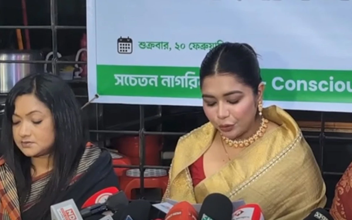 জামায়াতের নিবন্ধন বাতিল