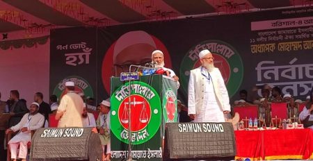 জীবন