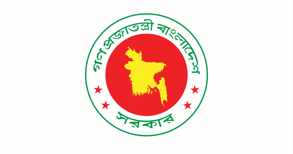 তথ্য অধিকার আইন