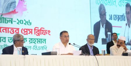 তারেক