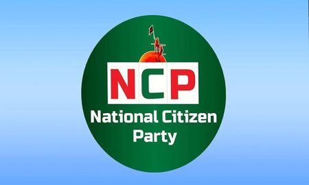 এনসিপির নতুন কর্মসূচির ডাক নতুন কর্মসূচির ডাক