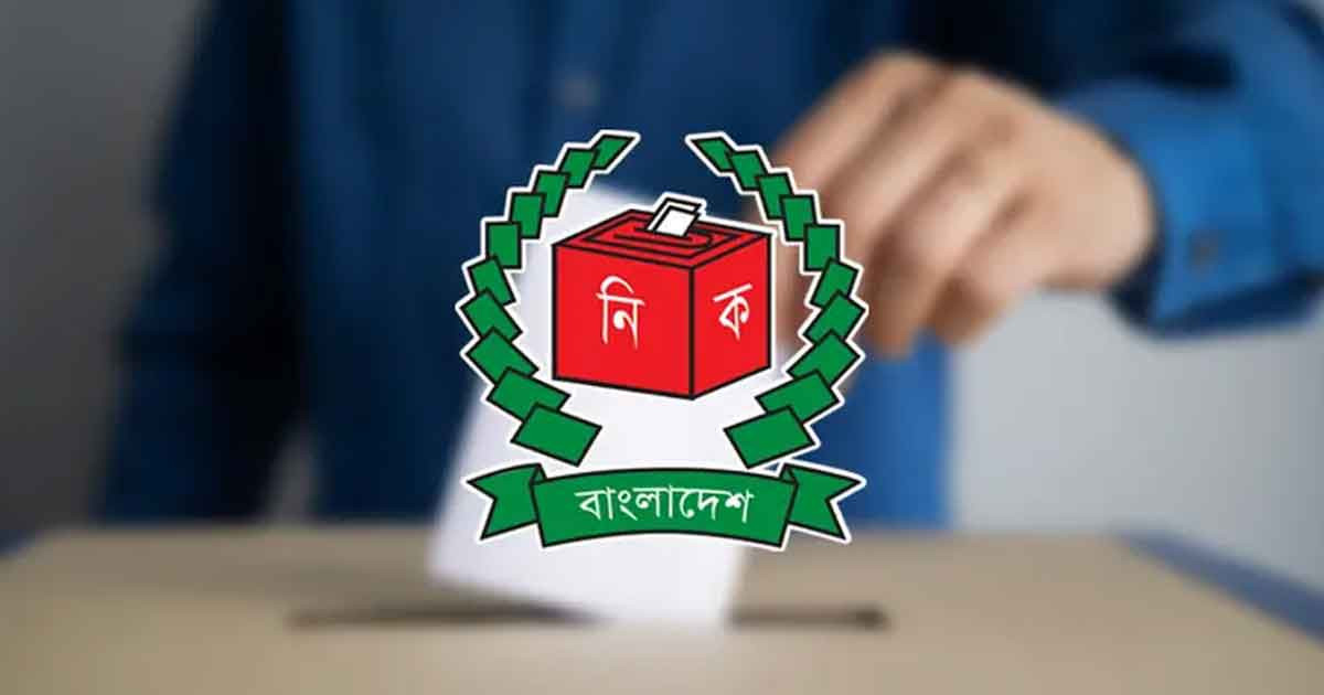 নারী ভোটার