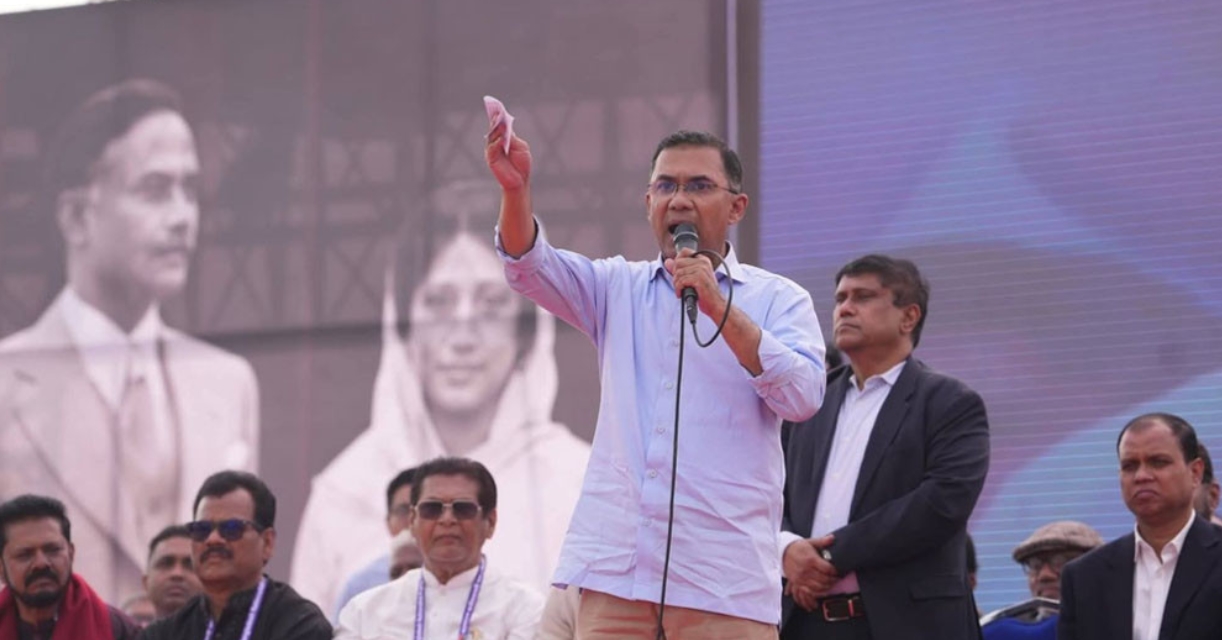 নারী