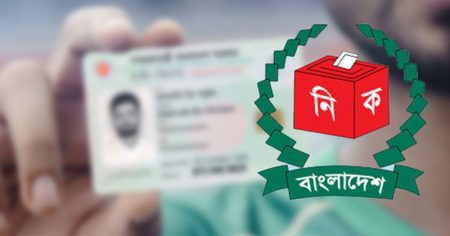 ১৬-১৭ বছর বয়সীদের এনআইডি নিবন্ধনের ঘোষণা দিলো নির্বাচন কমিশন নির্বাচন