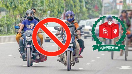 নির্বাচন উপলক্ষে বন্ধ হলো মোটরসাইকেল চলাচল নিষেধাজ্ঞা আরোপ
