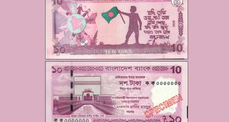 নোট