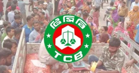 রমজান উপলক্ষে ট্রাকে টিসিবির পণ্য বিক্রি শুরু পণ্য বিক্রি শুরু