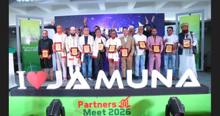 কক্সবাজারে যমুনা ইলেকট্রনিক্স পার্টনারস মিট-২০২৬ অনুষ্ঠিত, সেরা ১৩ পার্টনারকে সম্মাননা পার্টনারস মিট