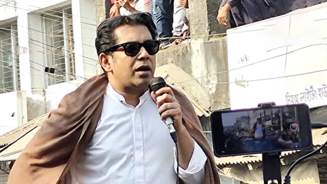 পার্থ
