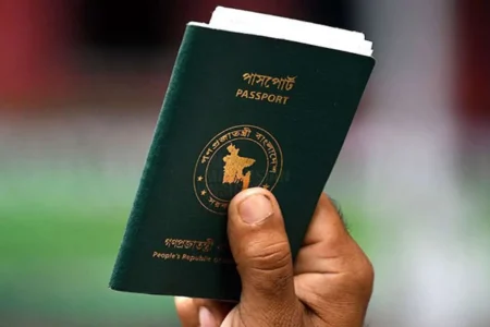 পাসপোর্ট প্রাপ্তির ভোগান্তি কমাতে সরকারের নতুন উদ্যোগ পাসপোর্ট প্রাপ্তির ভোগান্তি