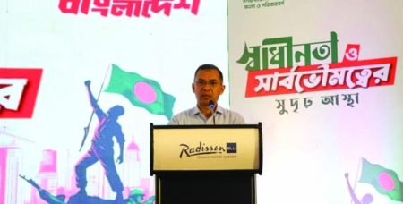 ‘বিএনপি সরকার গঠন করতে পারলে বিডিআরের নাম পুনর্বহাল করা হবে’ পুনর্বহাল
