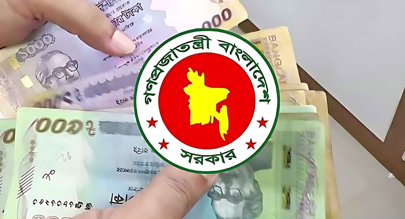 পে স্কেল