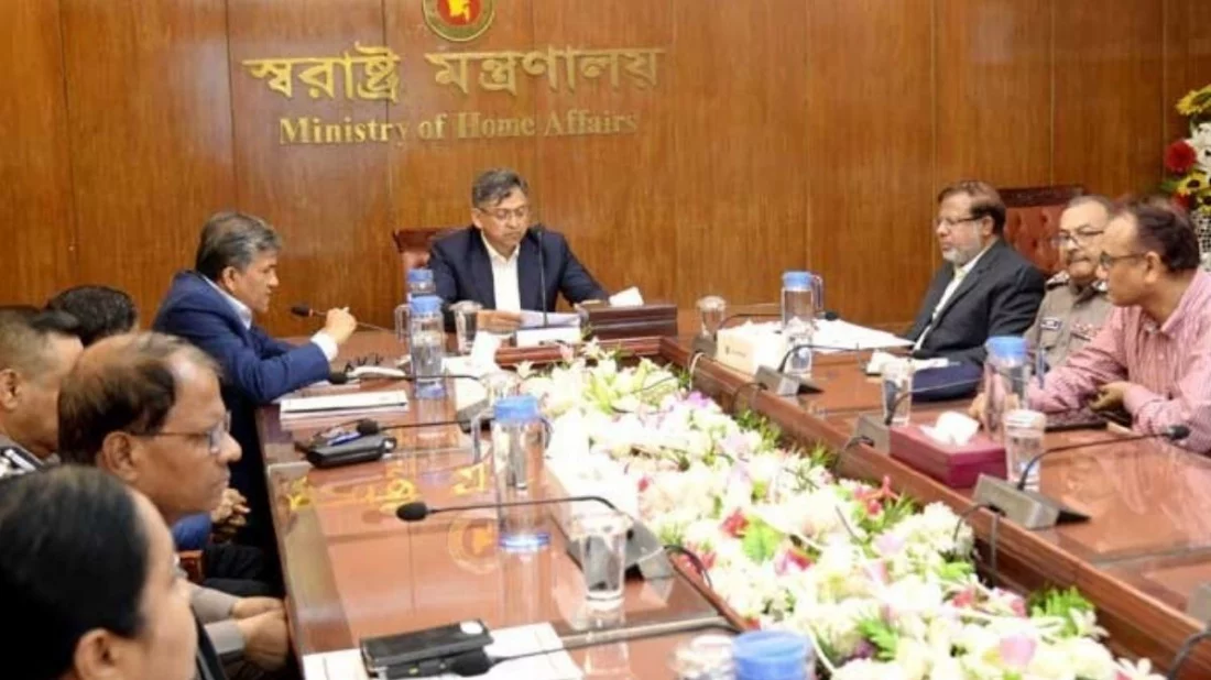 পেশাদারিত্ব বজায় রাখা