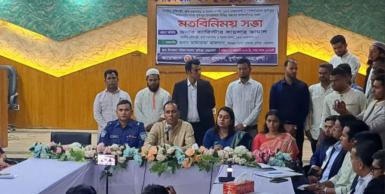 প্রতিমন্ত্রী
