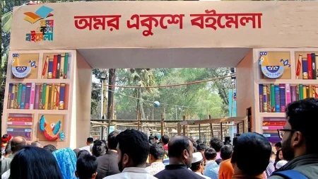 বইমেলা পেছাতে তারেক রহমানকে খোলা চিঠি ‘প্রকাশক ঐক্যের’ বইমেলা পেছাতে তারেক রহমানকে চিঠি