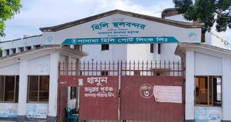 আন্তর্জাতিক মাতৃভাষা দিবসে হিলি স্থলবন্দরে আমদানি-রপ্তানি বন্ধ বন্ধ